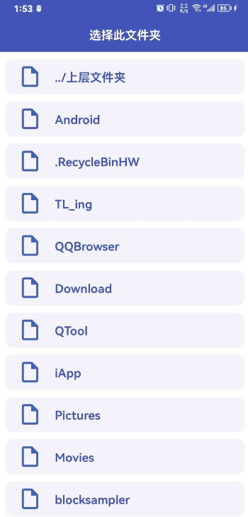 手机版文件批量替换字符工具