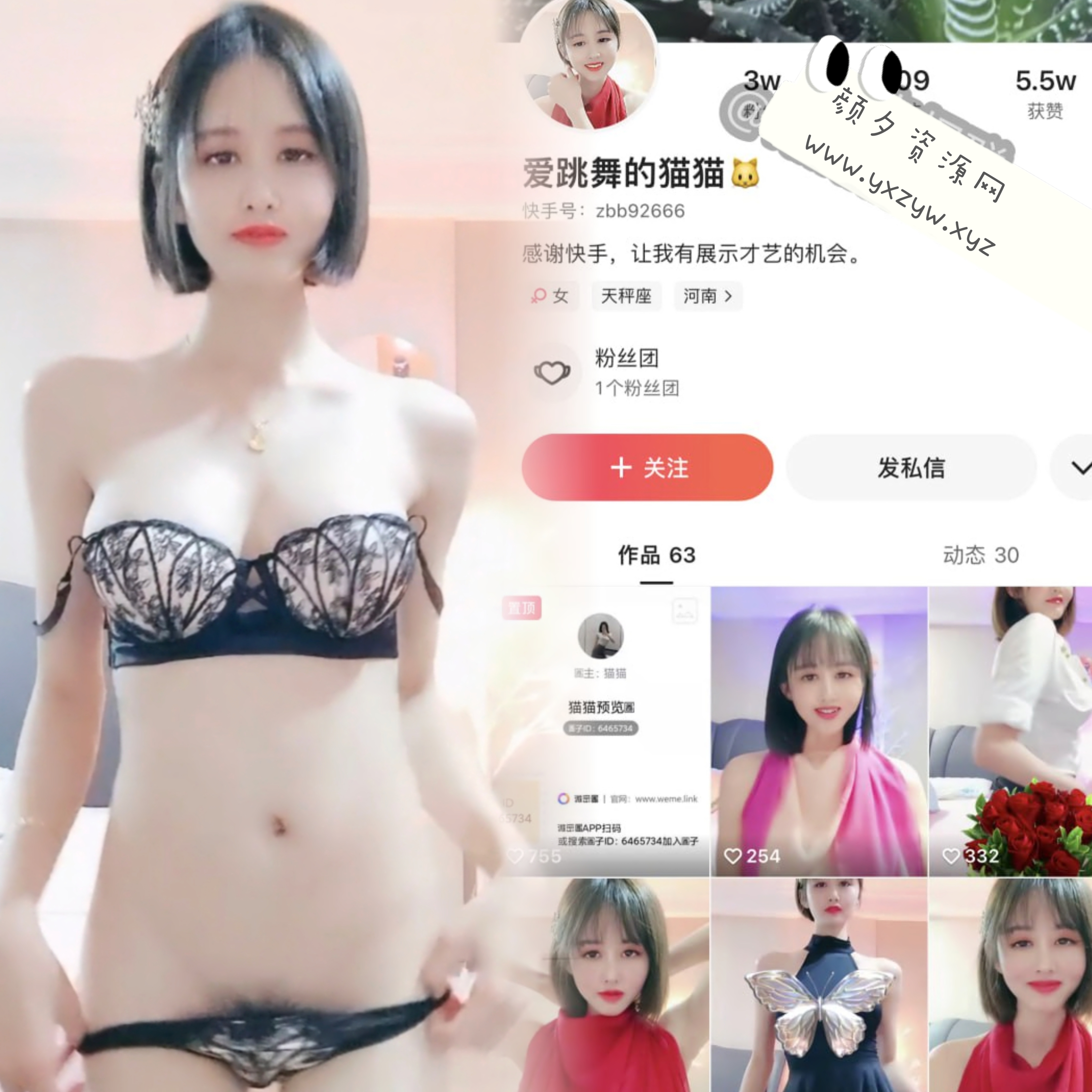 今日视频-快手爱跳舞的猫猫才艺展示