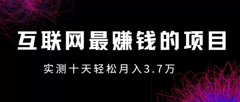 小红书0成本赚差价项目，利润空间非常大，尽早入手，多赚钱-颜夕资源网-第14张图片