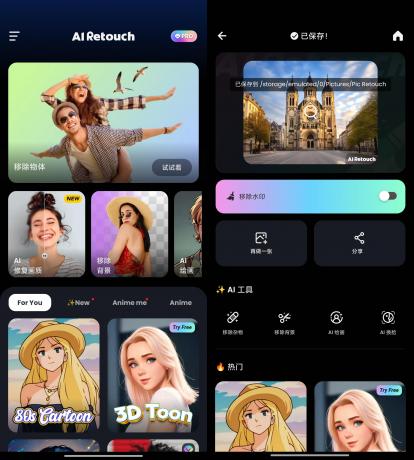 消除图片杂物/高清修复/3D动漫图（已解锁会员）-颜夕资源网-第14张图片