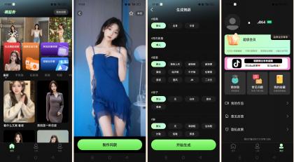 美女舞蹈秀自定义生成美女为你跳舞风格多变-颜夕资源网-第14张图片