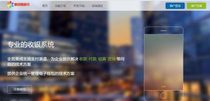 彩虹易支付新版修复全开源-颜夕资源网-第16张图片
