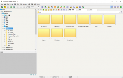 FastStone Image Viewer 图片查看工具 v7.9 便携版-颜夕资源网-第14张图片