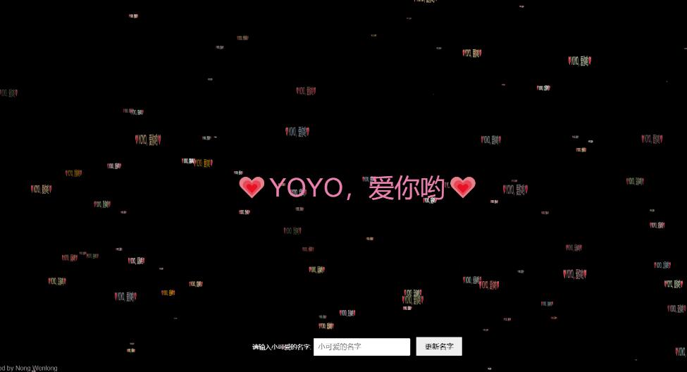 致敬盲目的爱情-带爱心效果的单网页离线版WEB-颜夕资源网-第13张图片