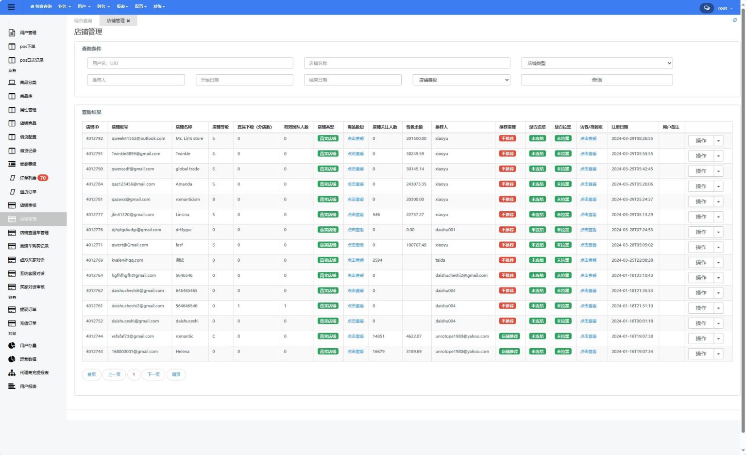 全开源TikTok跨境商城源码/TikTok内嵌商城 前端uniapp+后端-颜夕资源网-第16张图片