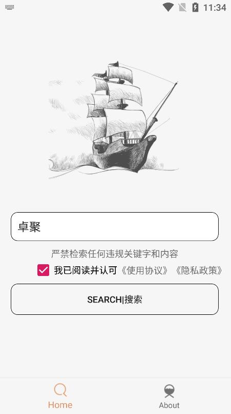 Android 比特舟Pro_v1.5.9去除下载限制版-颜夕资源网-第14张图片