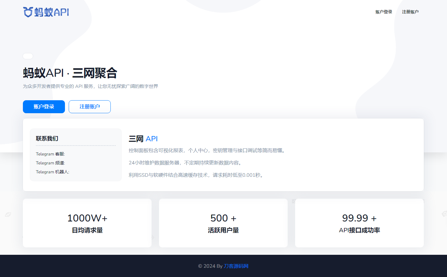 全新三网话费余额查询API系统源码 Thinkphp全开源 附教程-颜夕资源网-第14张图片