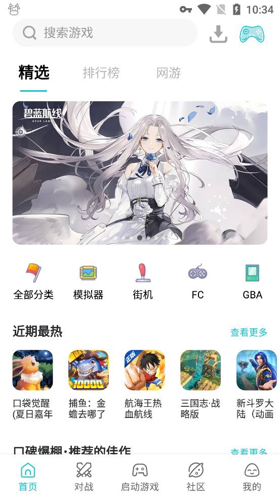 Android 小鸡模拟器 v1.8.11解锁金手指-颜夕资源网-第14张图片