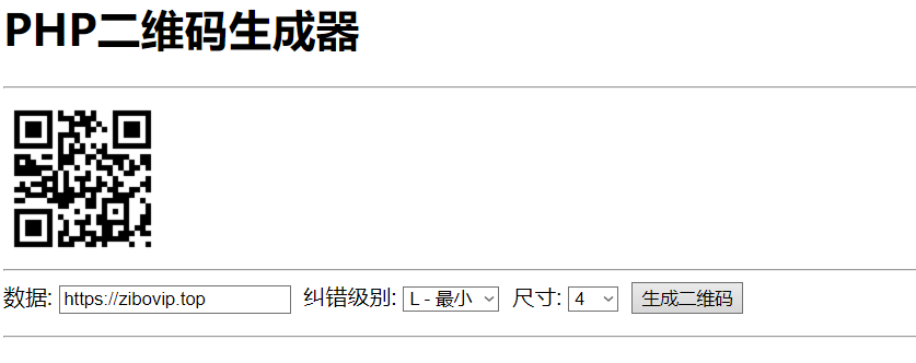 PHP 实现 QR Code（二维码）生成器-颜夕资源网-第13张图片