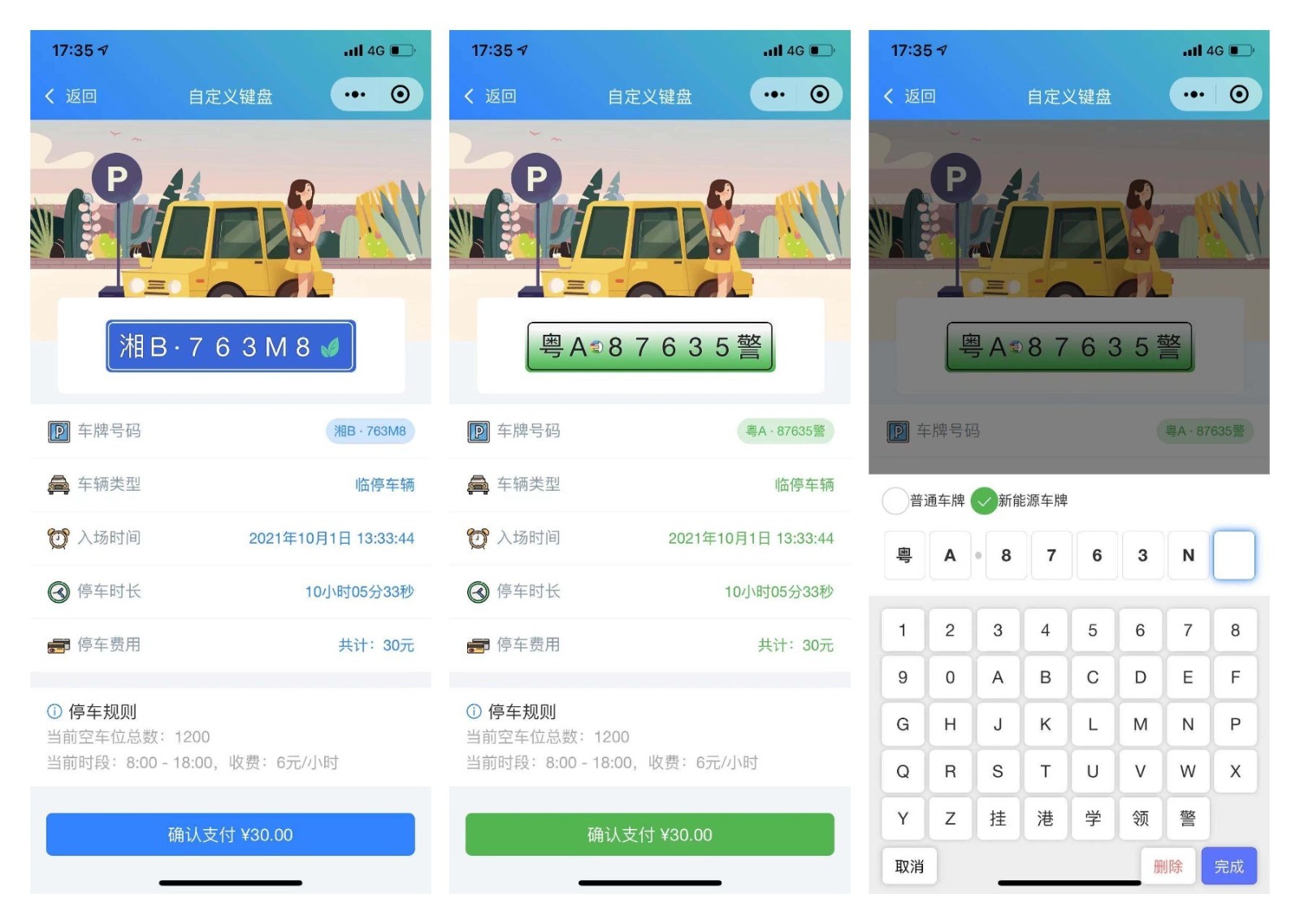 前端铺子开发者小程序在线课堂+工具组件小程序uniapp移动端-颜夕资源网-第19张图片