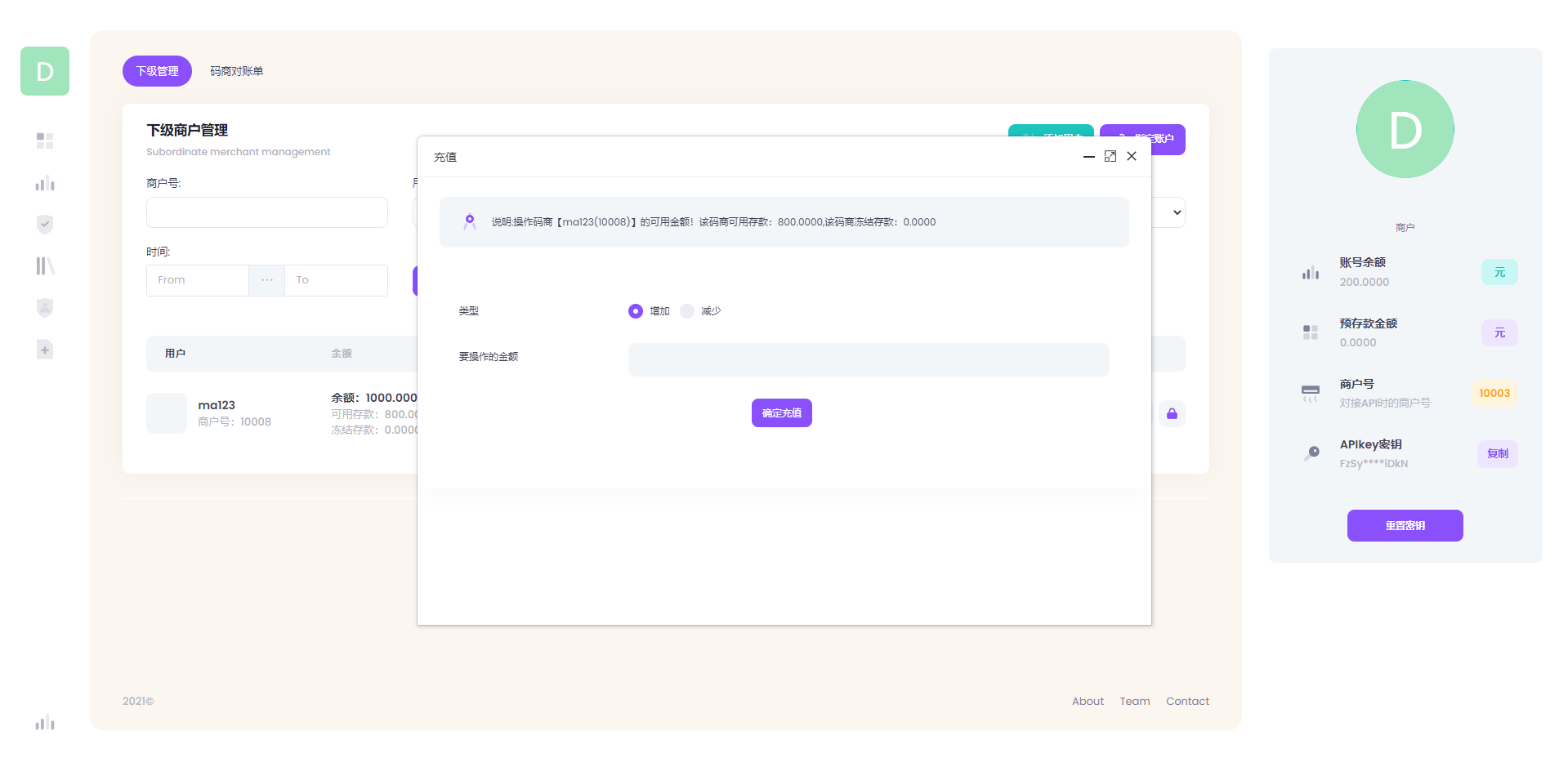 聚合支付系统/官方个人免签系统/三方支付系统稳定安全高并发 附教程-颜夕资源网-第17张图片