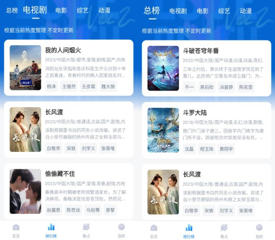Android 777影视 v2.7.1去广告纯净版-颜夕资源网-第14张图片