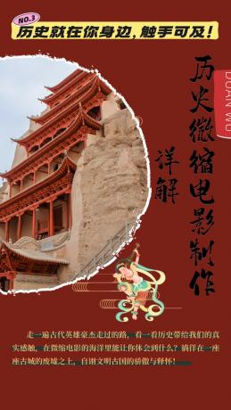 制作微缩视频还原历史，感动古今的画面吸粉无数，赚多少你说了算！-颜夕资源网-第14张图片