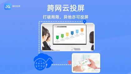 傲软投屏v1.8.16.2解锁VIP会员版高清投屏-颜夕资源网-第15张图片