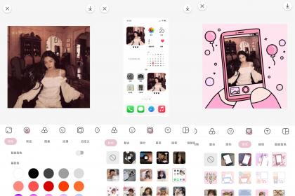 日杂相机 v2.0.8解锁会员功能-颜夕资源网-第14张图片