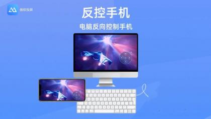 傲软投屏v1.8.16.2解锁VIP会员版高清投屏-颜夕资源网-第16张图片