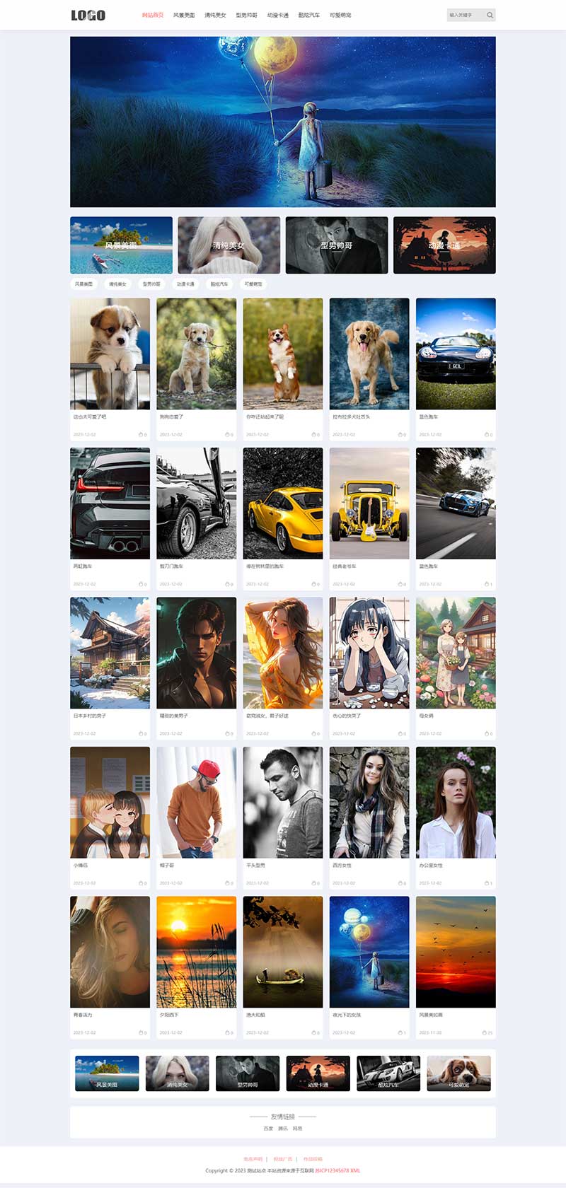 H5自适应响应式相册图片网站模板 – 图片壁纸类网站源码下载-颜夕资源网-第13张图片