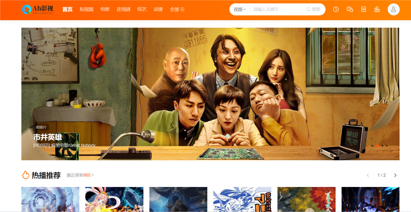 海螺多功能苹果CMSv10自适应全屏高端模板修复版-颜夕资源网-第13张图片