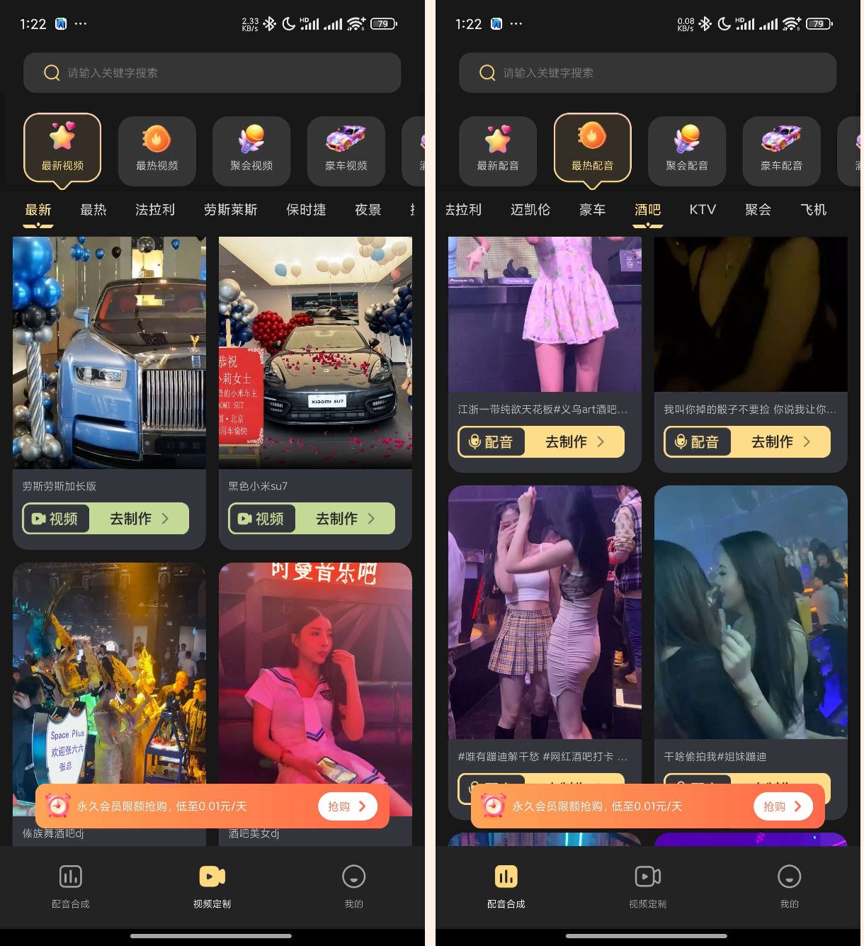 天天素材神器装13神器豪车美女解锁版，逼格拉满-颜夕资源网-第13张图片