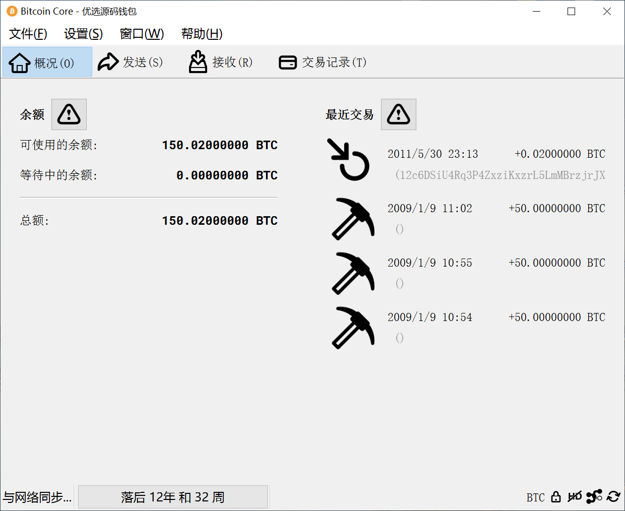 如何拥有一个150BTC的老钱包。-颜夕资源网-第16张图片