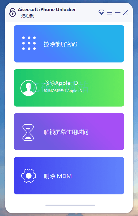 更新Aiseesoft iPhone Unlocker v2.0.88 x64 中文绿色便携版-颜夕资源网-第14张图片