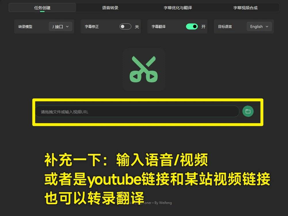 最佳国外视频搬运神器！无需GPU！最强！-颜夕资源网-第13张图片