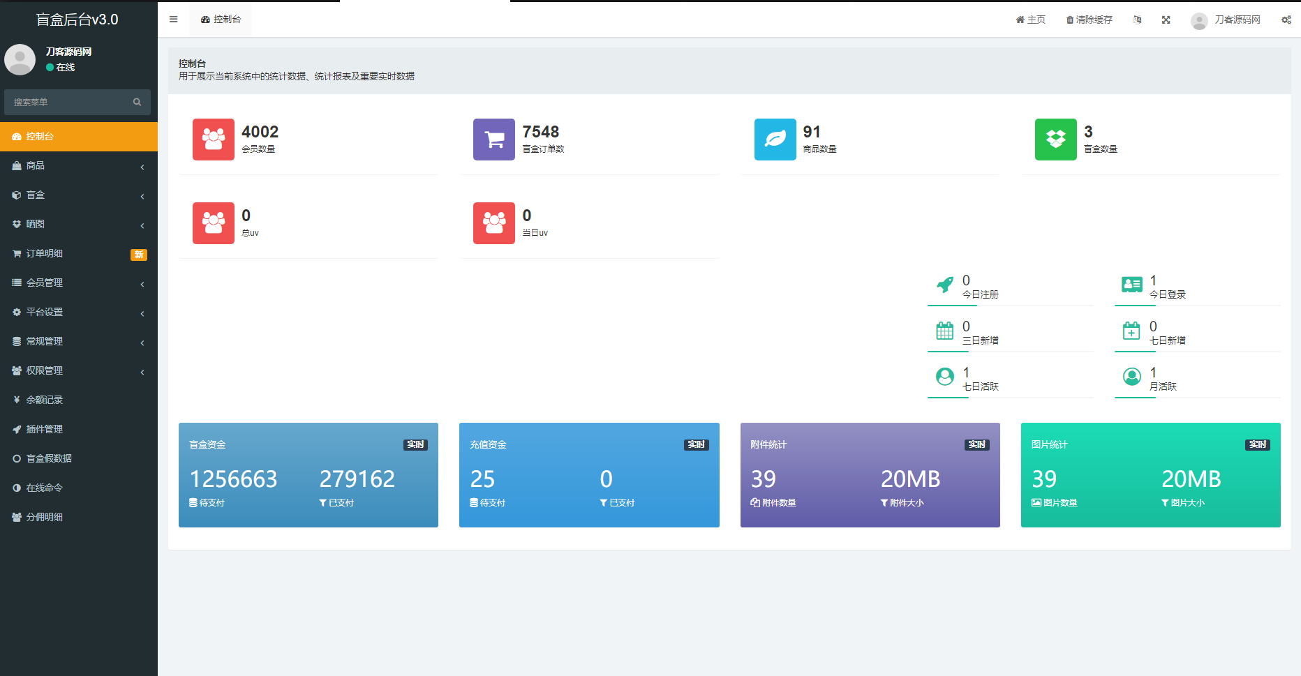 全新紫色新UI数码盲盒系统源码/全开源无加密/附教程-颜夕资源网-第17张图片