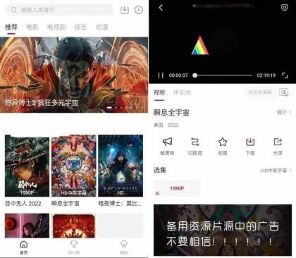 安卓特狗影视v3.2.0丰富影视资源纯净版-颜夕资源网-第14张图片