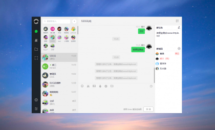 最新仿WX即时聊天源码，支持视频语音聊天-颜夕资源网-第14张图片