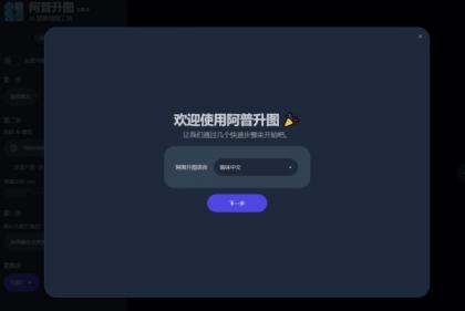 Upscayl-2.15.0图像放大工具（便携版）最新版-颜夕资源网-第13张图片