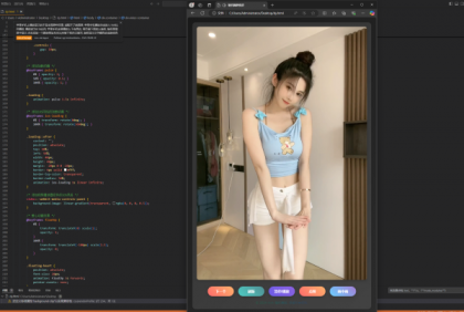 大大-随机美女小姐姐视频播放源码V1.0-颜夕资源网-第15张图片
