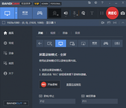 电脑屏幕录像软件,高清视频录像软件.-颜夕资源网-第14张图片