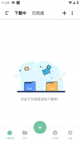 安卓悟空下载v1.2.50会员解锁-颜夕资源网-第14张图片