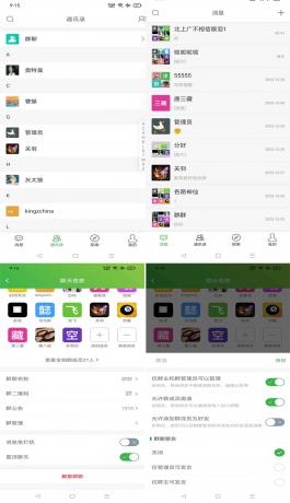 最新仿WX即时聊天源码，支持视频语音聊天-颜夕资源网-第15张图片