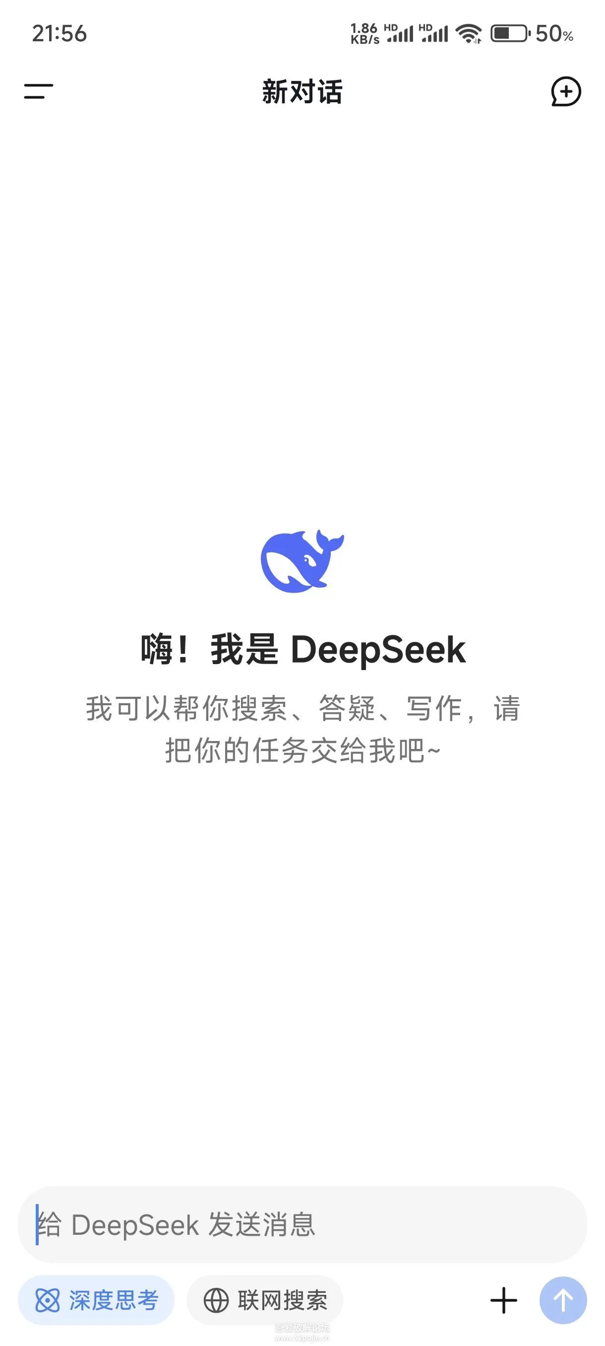 国产开源之光：DeepSeek V3 强势出圈！-颜夕资源网-第14张图片