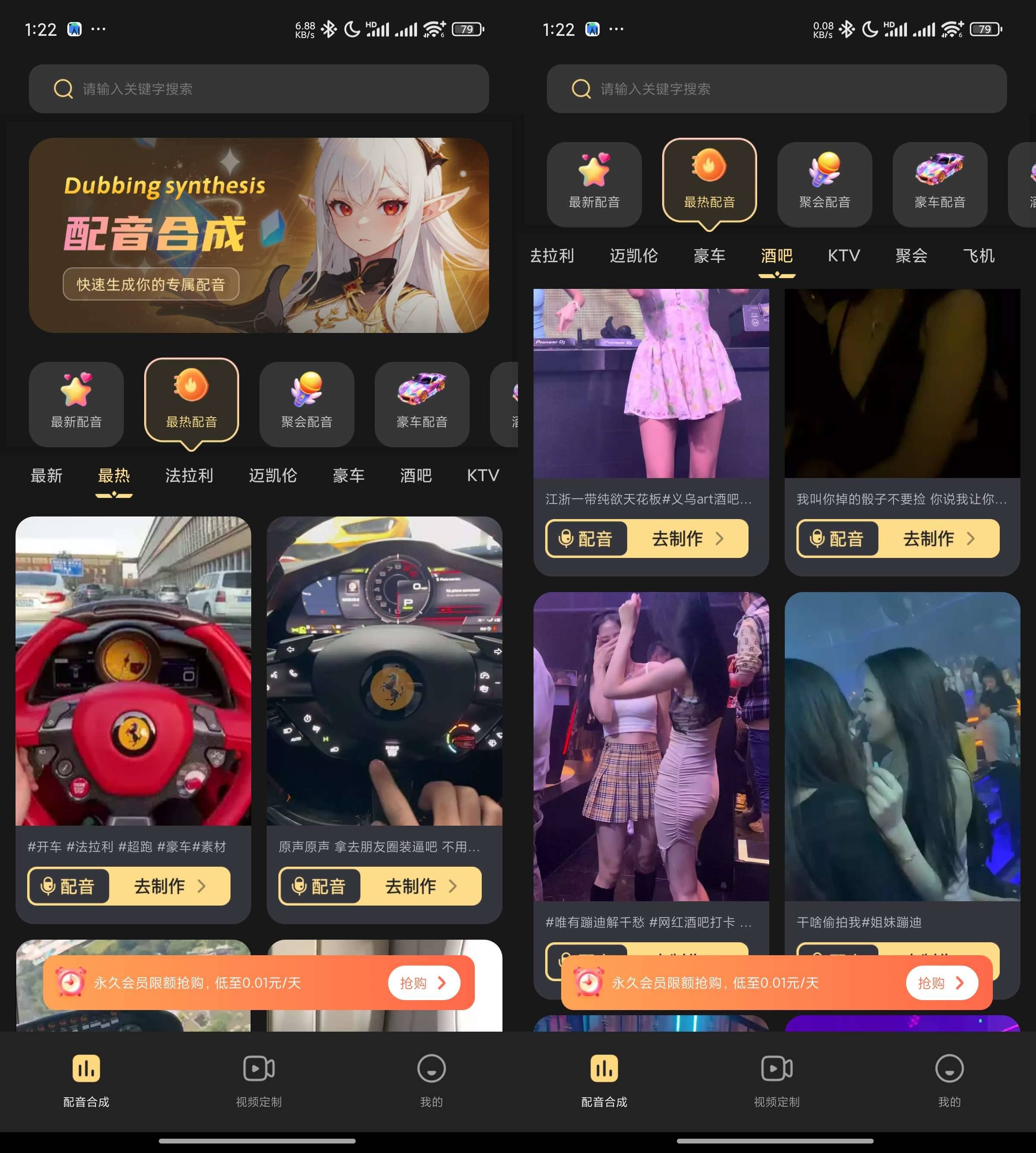 Android 天天素材神器 v1.0.1 解锁会员版-颜夕资源网-第14张图片