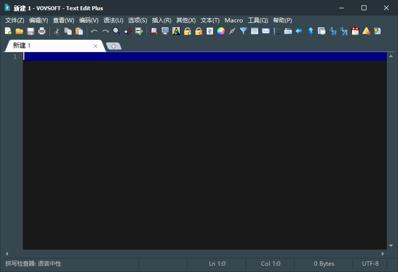 VovSoft Text Edit Plus 文本编辑器 v15.0 多语言便携版-颜夕资源网-第14张图片