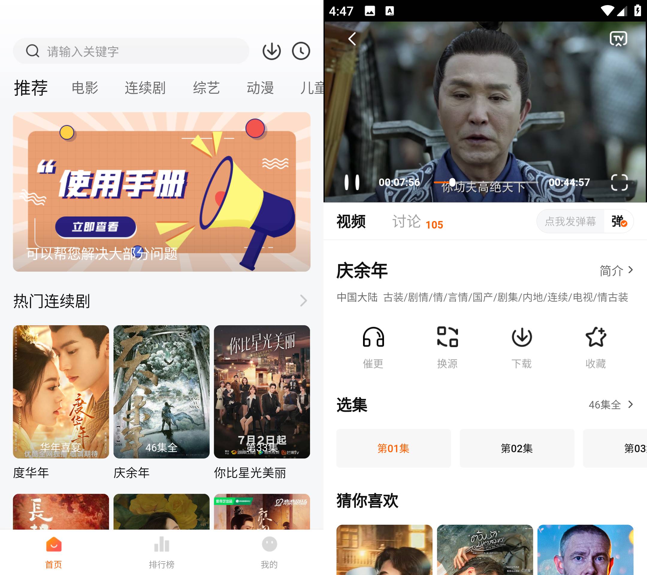 Android 小柿子影视 v1.2.7去广告纯净版-颜夕资源网-第14张图片