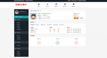 最新域名出售交易平台源码修复版-颜夕资源网-第15张图片
