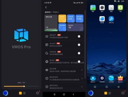 青团虚拟机 v1.4.1 多开虚拟机应用-颜夕资源网-第14张图片