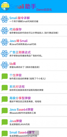 给软件加各种弹窗以及各种进制代码转换的软件-颜夕资源网-第14张图片