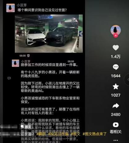 微信朋友圈爆款模板生成器 v1.0 一键生成抖音爆款模板-颜夕资源网-第14张图片