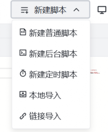 抖音自动评论 涨粉必备-颜夕资源网-第14张图片