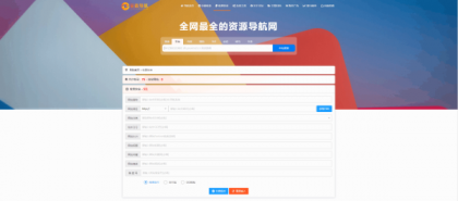 总裁导航系统2025最新重构版强势回归-颜夕资源网-第16张图片