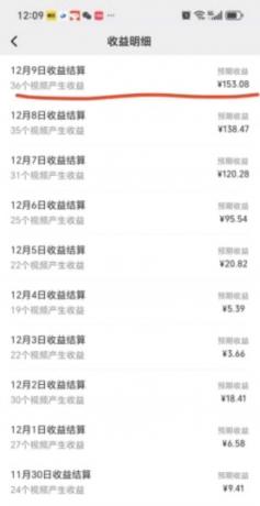 Ai一键生成爆火民间诡故事视频 画风精美 条条原创 日入300+ 简单易上手-颜夕资源网-第15张图片