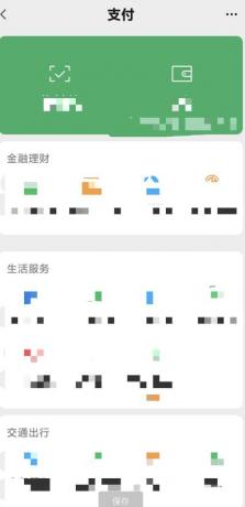 钱包模拟器软件是一款超级好玩有趣的钱包界面模拟软件-颜夕资源网-第15张图片