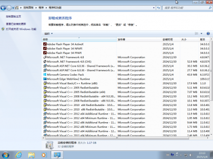 Windows 7 SP1 7601.27412 增强版 X64/86-颜夕资源网-第16张图片
