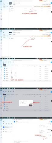 夸克网盘突破限速佳速下载6+m/s 3.17-颜夕资源网-第14张图片
