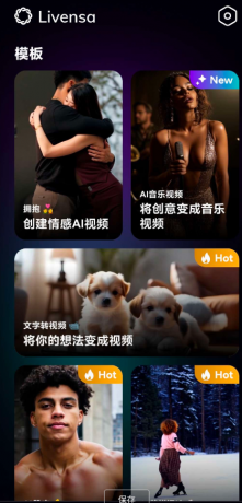 一款文字生成视频神器，输入文字生成相对应视频-颜夕资源网-第14张图片