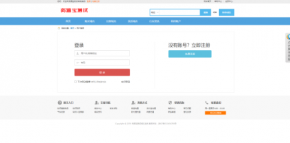 最新域名出售交易平台源码修复版-颜夕资源网-第14张图片